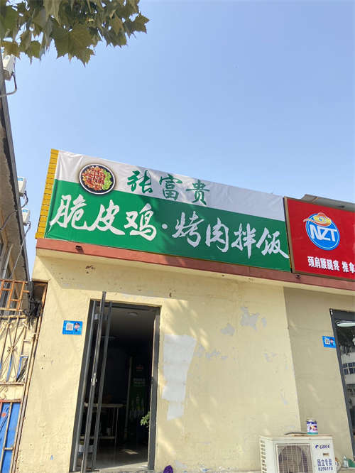 适合干个外卖店有稳定的顾客