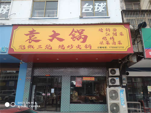 临街旺铺转让，装修精装，设备齐全，接手即可盈利