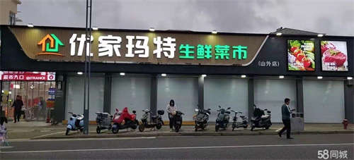 出租超市门口6间旺铺便宜出租