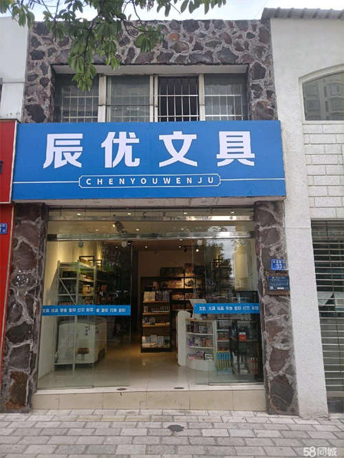 出租房子临街，上下两层，中介勿扰。