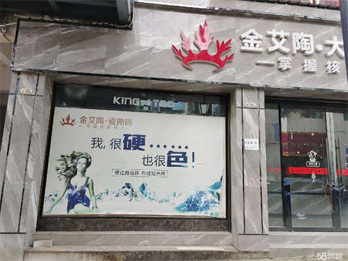 出租位于滇红国际一楼，人流量大