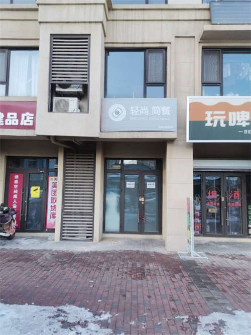 可做美发，餐饮外卖，面包店，熟食，成人用品等
