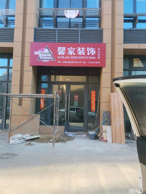 出租或者出售一楼店铺还有免租期哦