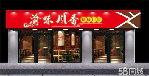出租余姚市，繁华的地方，可以做餐馆，水果店，理发店，大型快餐