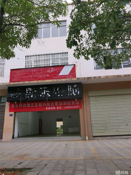 出租临街商铺位于滨江世纪城红绿灯旁，在云县到凤庆的交通要道上。