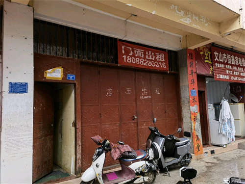 出租文新市场外围临街商店，房东空房出租。