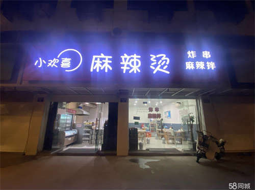 出租双间店面，个人原因急转