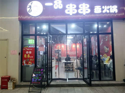 万汇城商铺