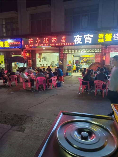 夜宵旺铺转让