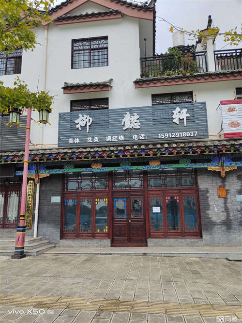 出租南华城区镇南古城底层商铺