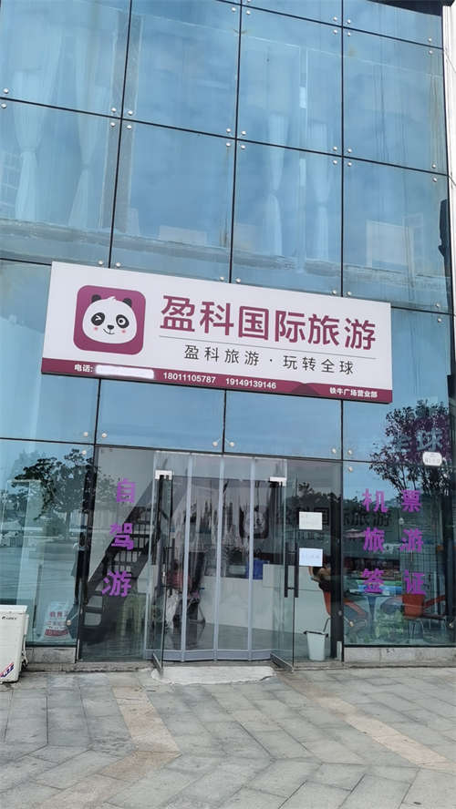 铁牛广场门面转让