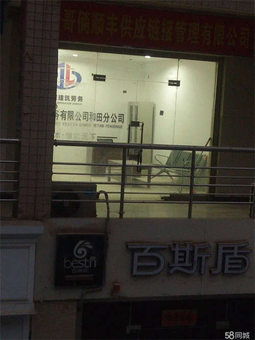 出租商铺在和田市团结广场对面商业繁华区，经营方便。