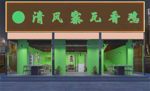 新店因家庭变动、需要转让