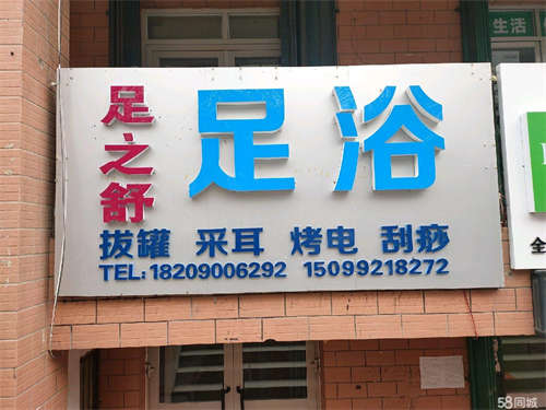 出租位置临街，人流量大，周围商铺多，小区多。
