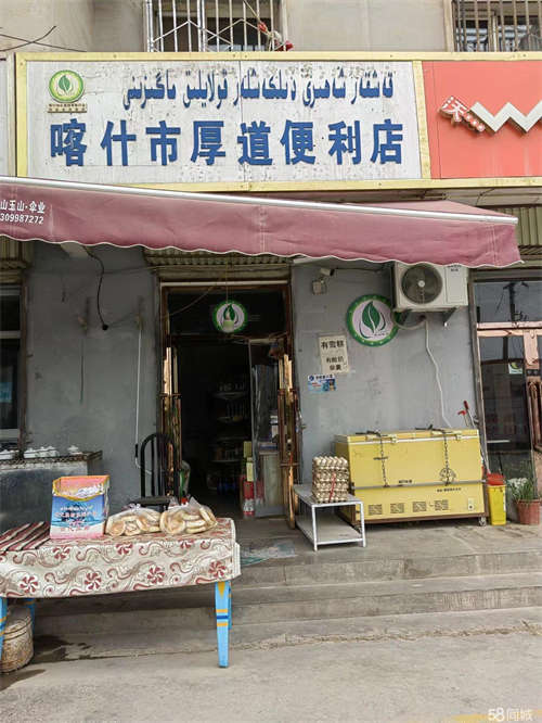 出租在菜市场马路旁，为盛世家园一号楼底商。