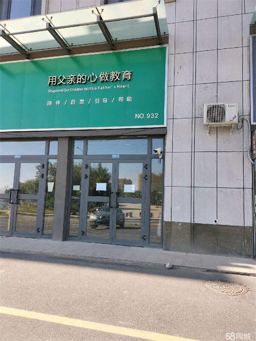 出租维也纳三好酒店楼下，一楼，大油泡旁