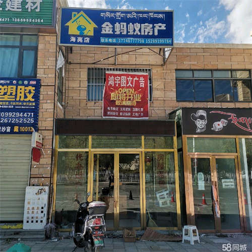 出租柳梧新区海亮一期东门口门面出租