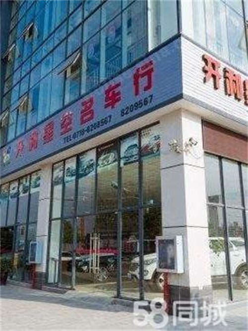 出租国际汽车城商铺9栋14号商铺低价出租