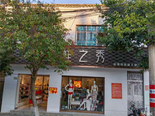 出租会泽县西直街上段商铺出租。