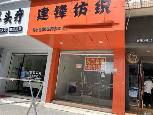 出租新南站火车站临街店铺鱼鳞浃餐饮面条安居大楼3幢102房东直租