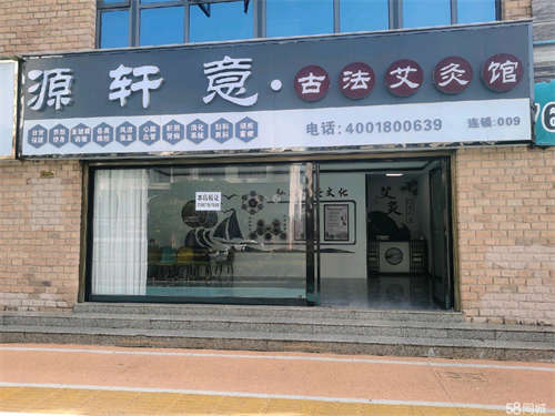 出租临街旺铺低价出租：新市医院旁，金玉名园C区，全新精装修。