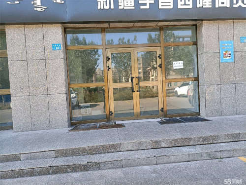 出租位于丁香嘉园北门面出租