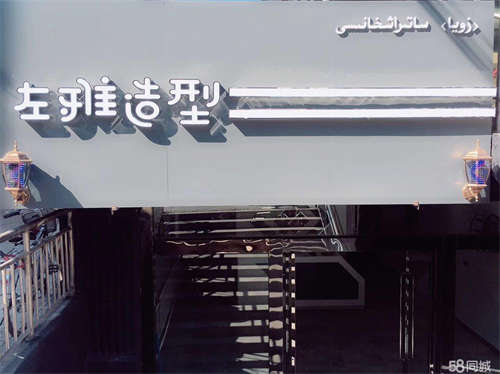 出租合租共创辉煌 合作共赢 志同道合伙伴加入