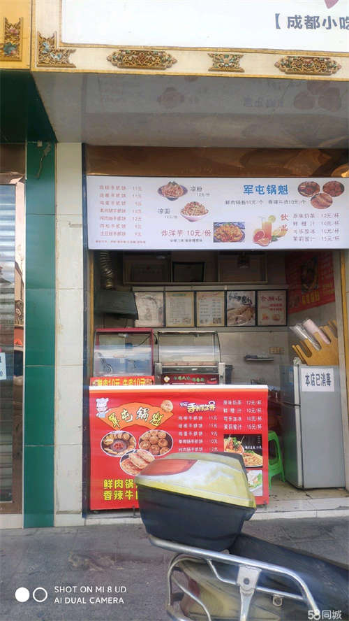 出租曙光医院对面出租经营中