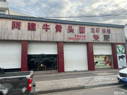 出租无转让费，房东直租，室内已装修既可营业