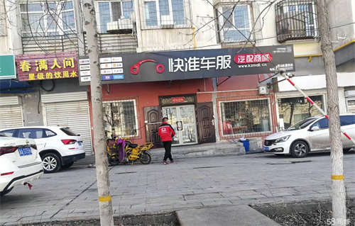 出租空中花园对面200平 临街门面