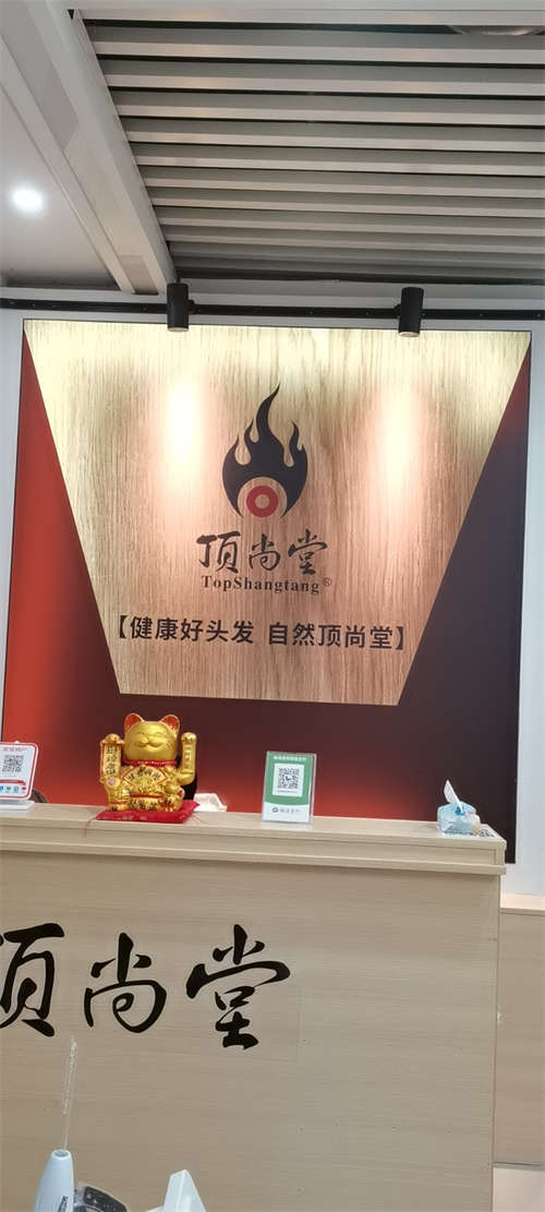 因为要去外省发展，急转