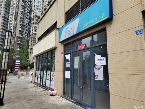 出租临街及社区底商：光华之心乐善路77号1栋附107号