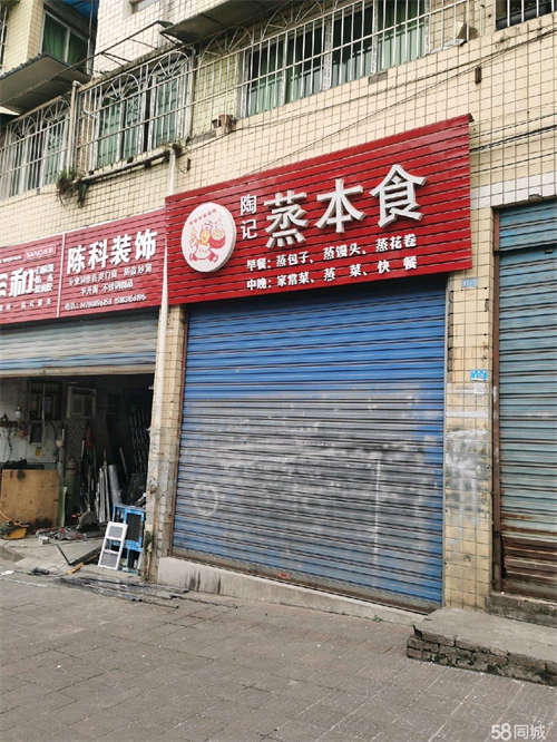 出租在东原房产对面，旁边有医院，有工地