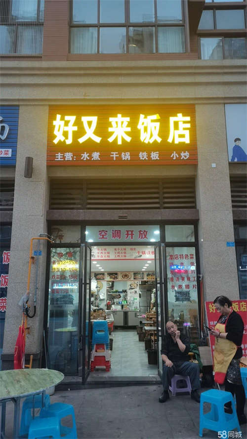 出租老板年龄大了，身体吃不消，每天营业额2000到3000左右