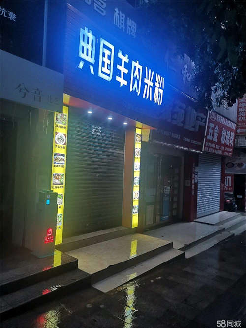 出租临街门市，自带夹层，门市装修高档