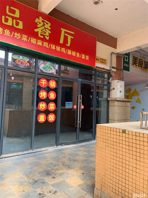 出租职业学校，全业态，无限制