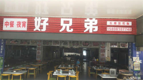 出租地理位置好，房子好用，外摆也宽