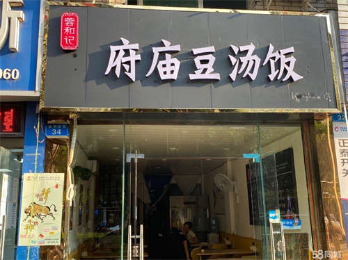 出租旺铺转让，正常经营中