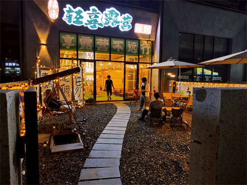 露营风店铺便宜出兑