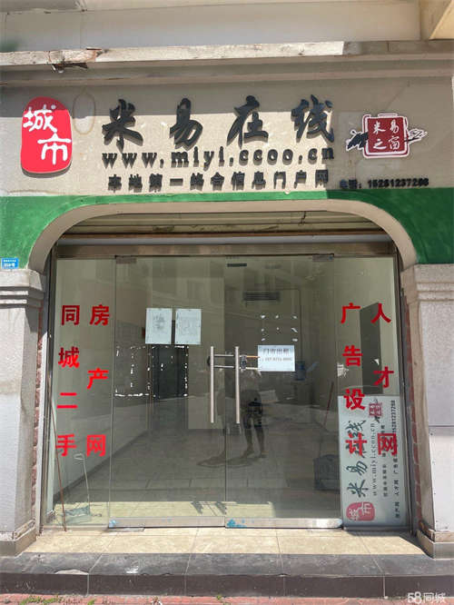 出租文体路385号，地理位置好，人流大