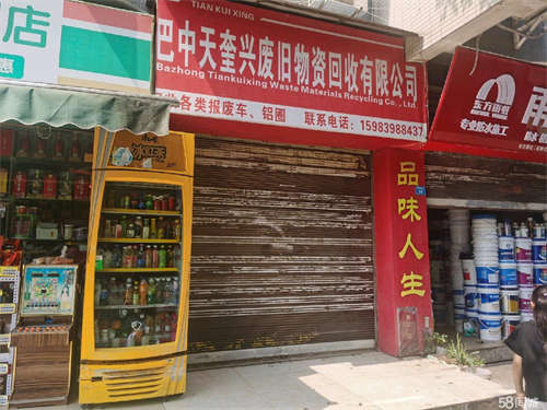 出租蓝湾国际A区滨河路商铺