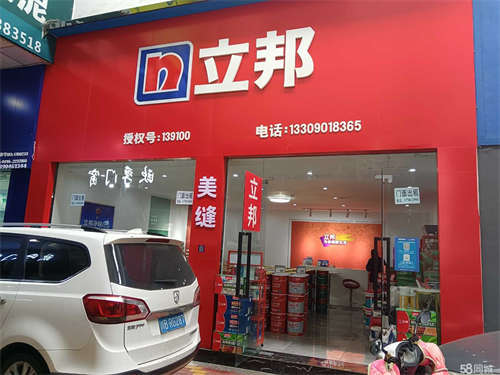 出租新三汇市场 原店升级，旺铺2间转让。