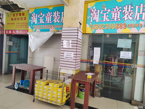 出租需要的面议竹福园临街铺面
