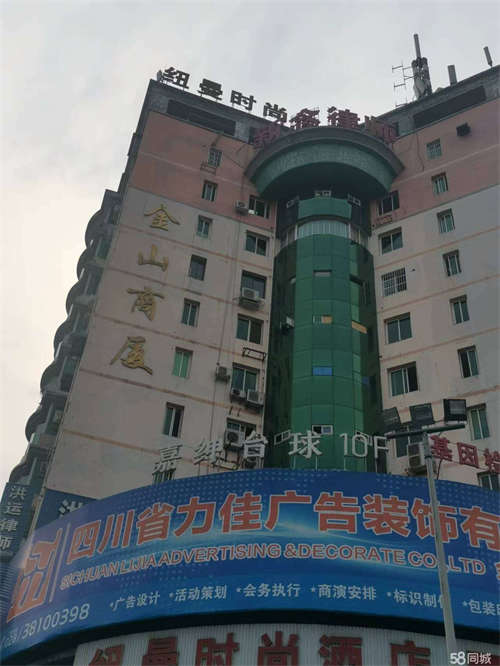 出租金山大厦电梯，位置好，紧邻雕像，10来块钱一个平方