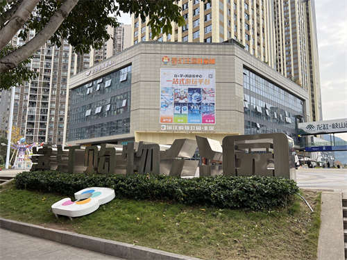 做生意来这里
