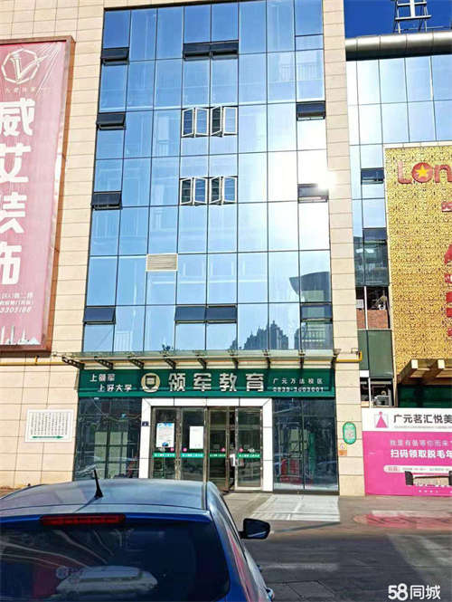 出租利州区万缘新区碧水云天一层靓铺优租