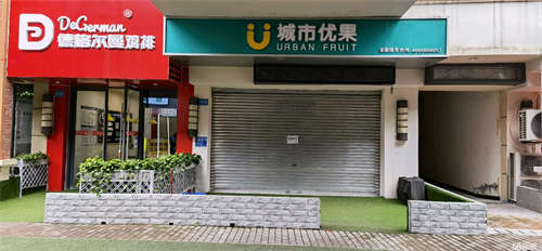 出租万达广场凤凰里金街商铺出租
