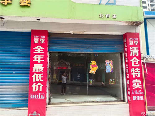 出租旺铺出租（无转让费），北辰书香正对面。