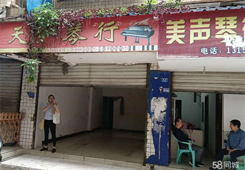 出租荣县中学附近临街门面