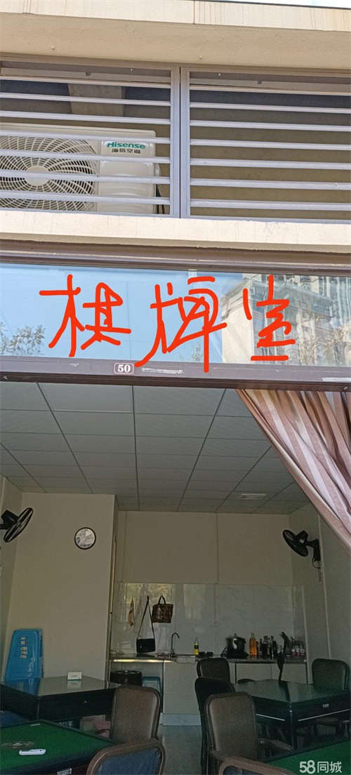 出租转租或空转，本人自己的房子